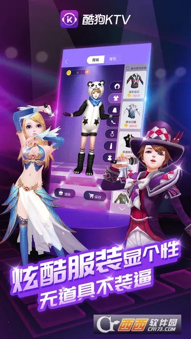 �ṷktv(����K������)v3.5.3 �ֻ����ͼ