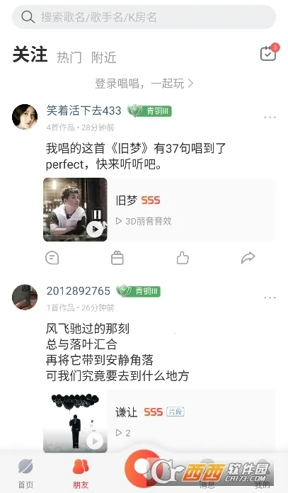 �ṷktv(����K������)