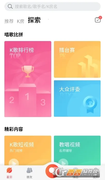 �ṷktv(����K������)