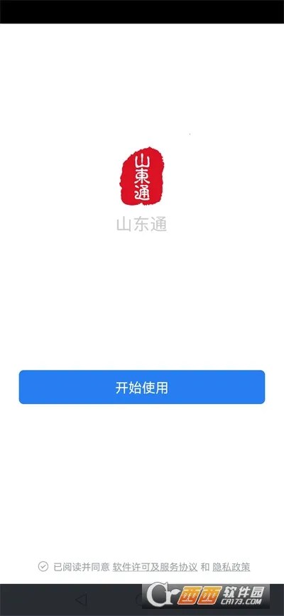 ɽ��ͨ2026���ذ�װv3.0.60200 ��Ѱ��ͼ