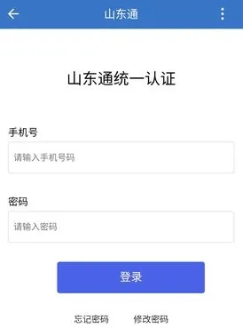 ɽ��ͨ2026���ذ�װ