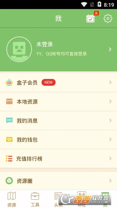 �����ҵ��������(�ҵ�������Ϸ����)v3.2.3 ��׿���ͼ