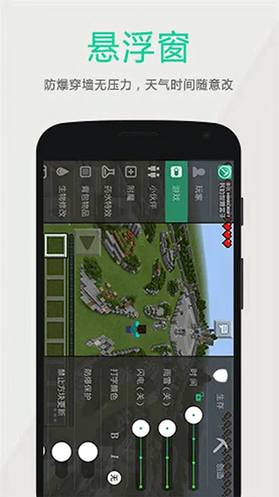 �����ҵ��������(�ҵ�������Ϸ����)v3.2.3 ��׿���ͼ