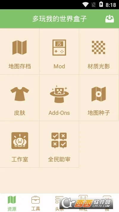 �����ҵ��������(�ҵ�������Ϸ����)v3.2.3 ��׿���ͼ