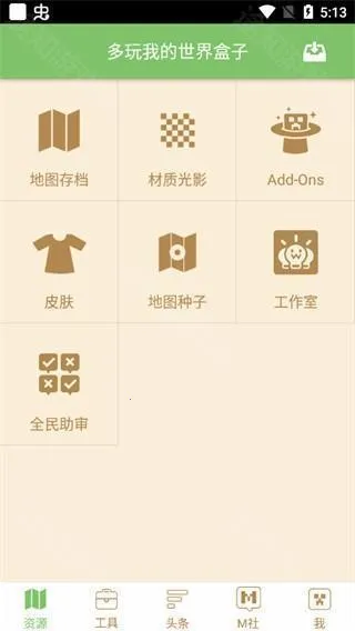 �����ҵ��������(�ҵ�������Ϸ����)