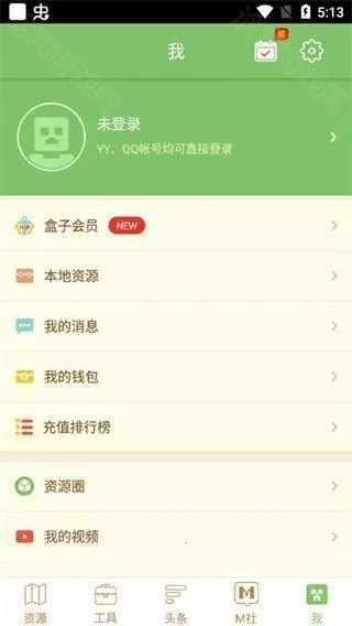 �����ҵ��������(�ҵ�������Ϸ����)