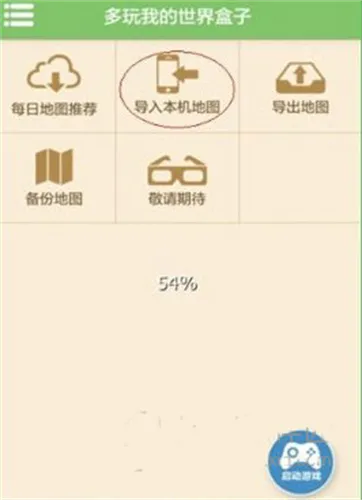 �����ҵ��������(�ҵ�������Ϸ����)