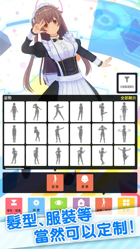 ��������ż��(����ż�񴴽���Ϸ)v1.3.6 �ֻ����ͼ