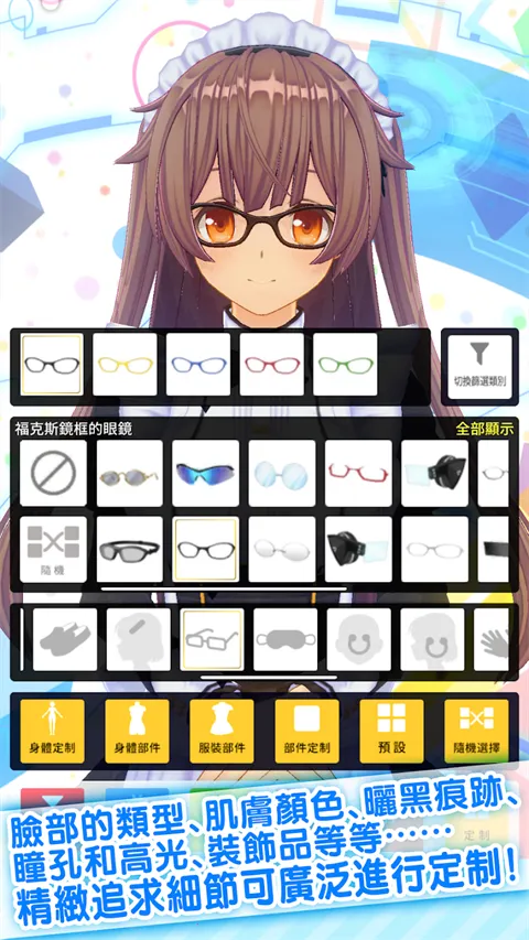 ��������ż��(����ż�񴴽���Ϸ)v1.3.6 �ֻ����ͼ