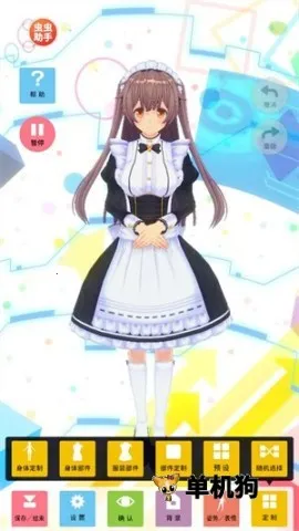 ��������ż��(����ż�񴴽���Ϸ)