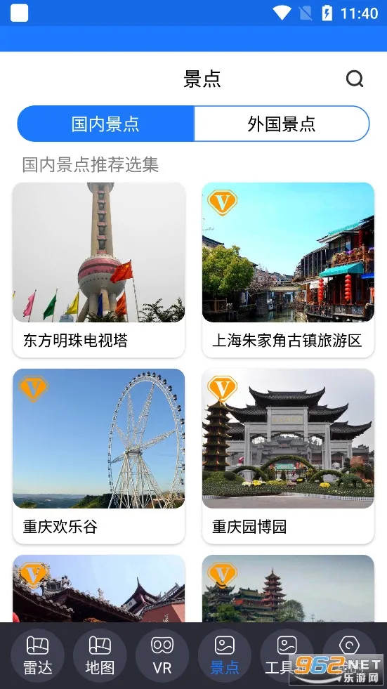 ��������(���ǵ�������)v12 �ֻ����ͼ