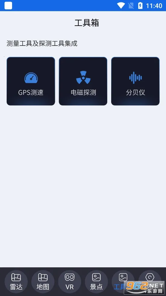 ��������(���ǵ�������)v12 �ֻ����ͼ