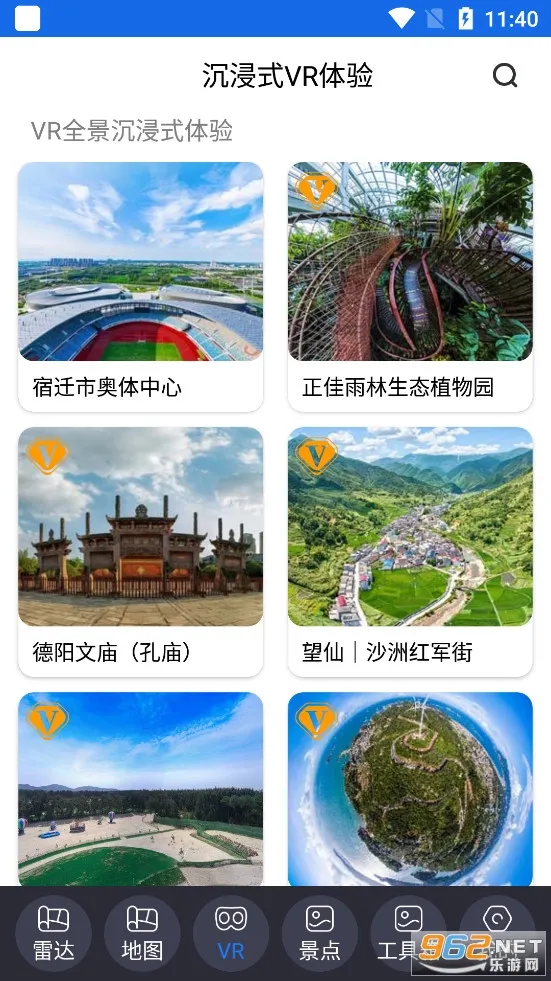 ��������(���ǵ�������)v12 �ֻ����ͼ