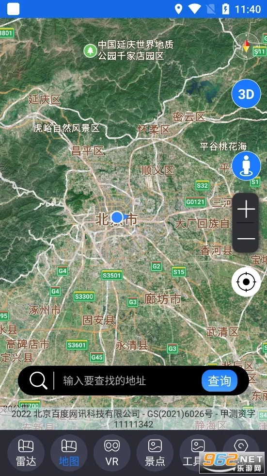 ��������(���ǵ�������)v12 �ֻ����ͼ