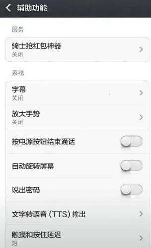 骑士助手(游戏下载平台) 骑士助手(游戏下载平台)