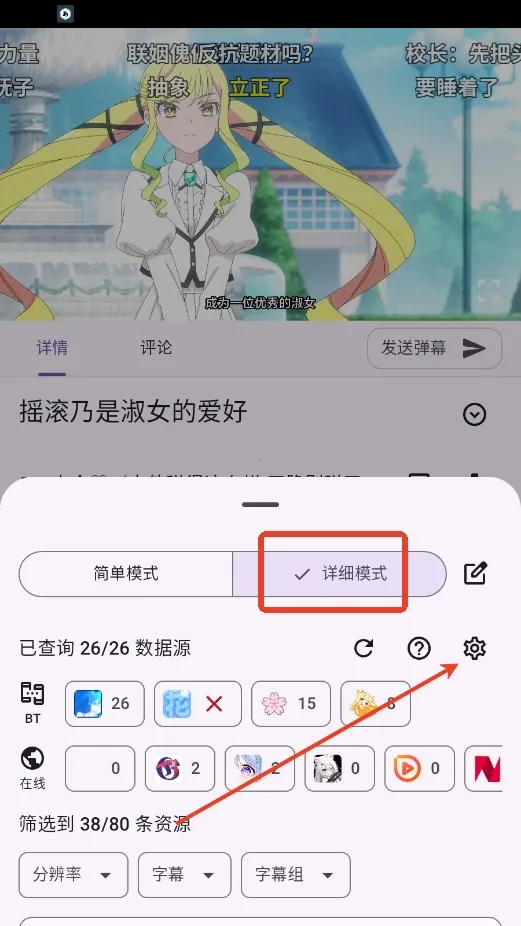 Animeko����2026�ٷ�����