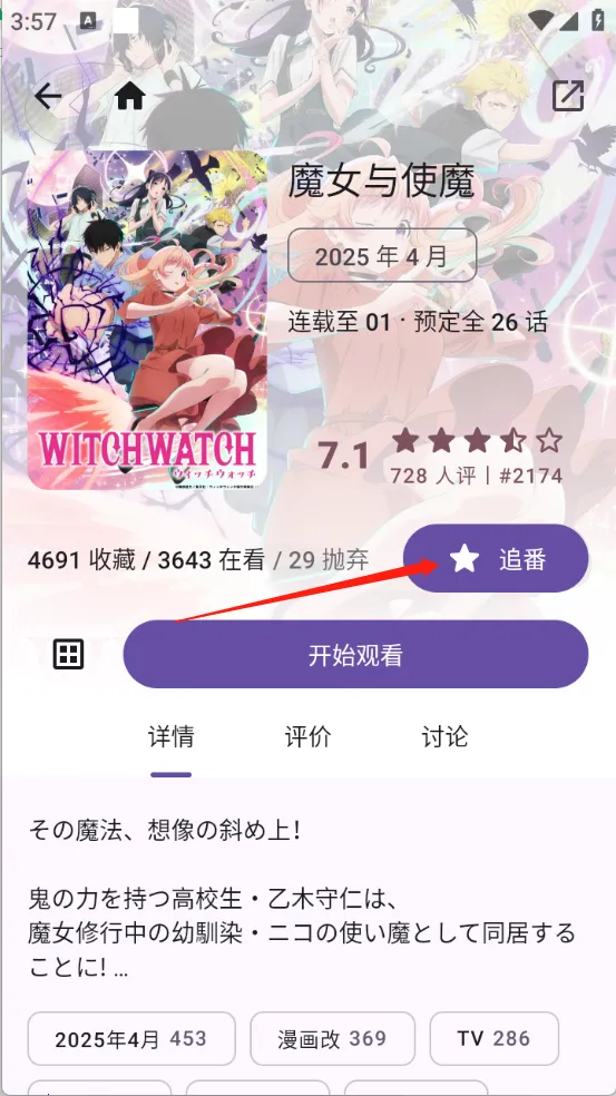 Animeko����2026�ٷ�����