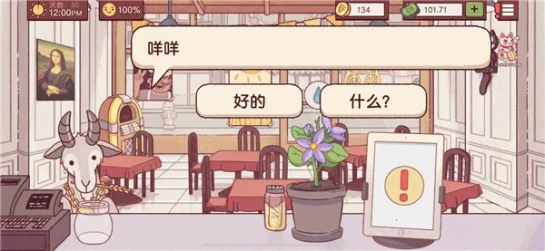 �ɿڵ�������ζ������2026�ٷ����°汾