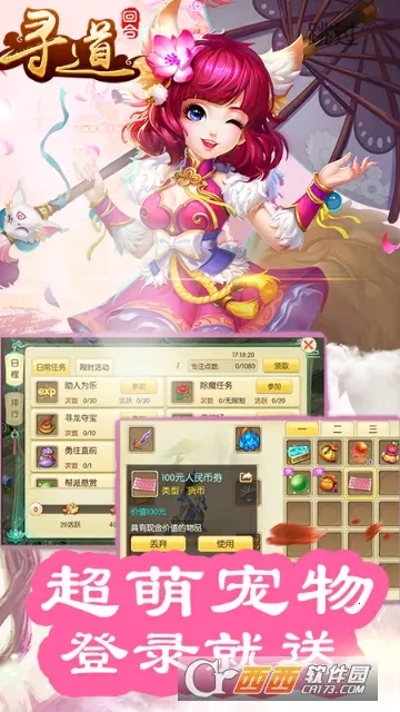 ����������(��Ϸ��Դ����ƽ̨)v7.3 �ٷ������ͼ