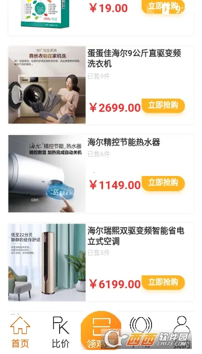 ������(������������)v1.0.0 �ٷ������ͼ