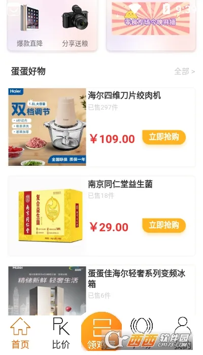 ������(������������)v1.0.0 �ٷ������ͼ