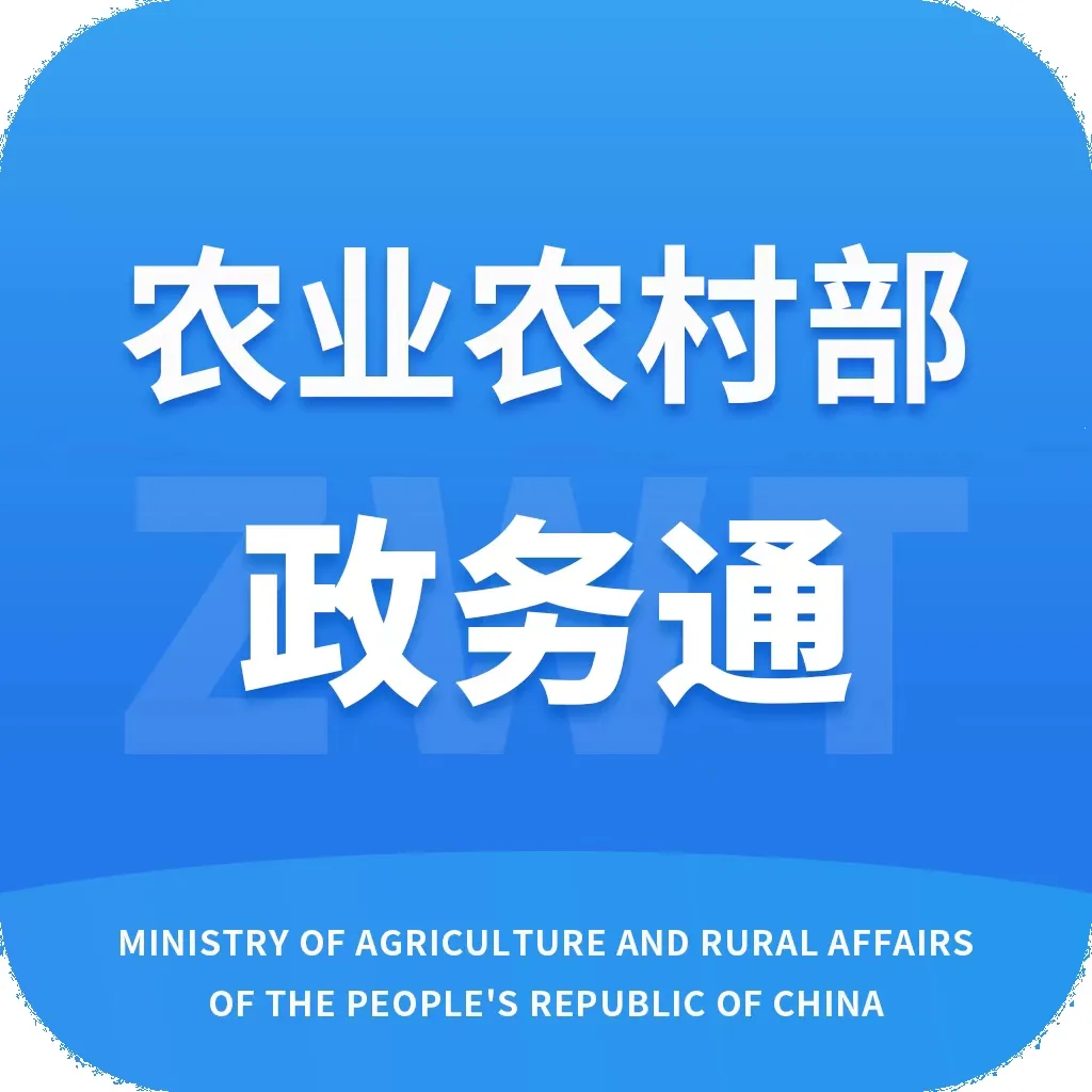 ũ��ͨ(ũҵ��������)