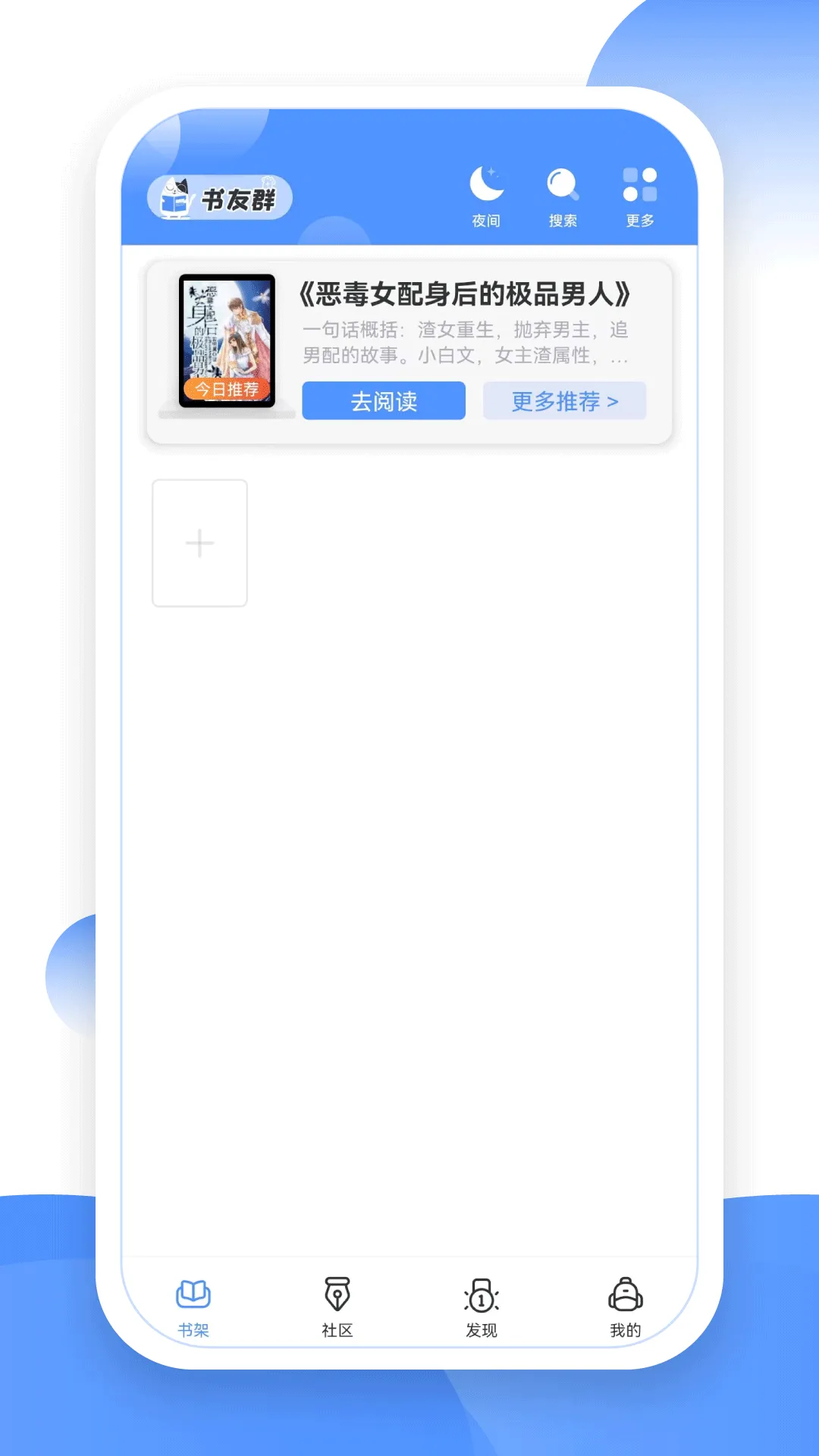 TXT����è�Ķ���(С˵�Ķ�����)v1.2.0 ��Ѱ��ͼ