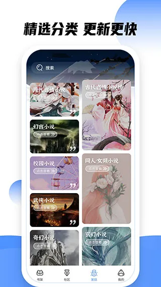 TXT����è�Ķ���(С˵�Ķ�����)