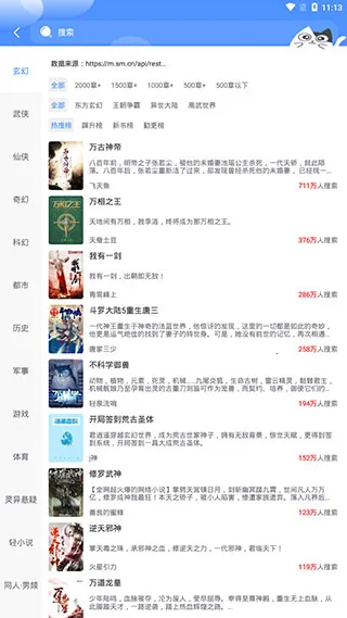 TXT����è�Ķ���(С˵�Ķ�����)