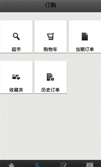 �й��̲����ϳ��а�׿���ֻ���