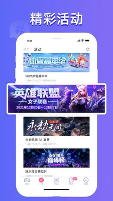 ���Լ��2026���ذ�װv3.3.4 �ֻ����ͼ