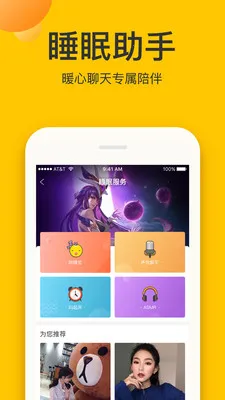 ���Լ��2026���ذ�װv3.3.4 �ֻ����ͼ