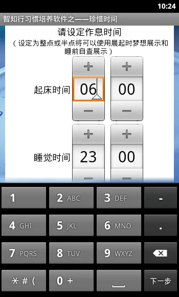 ��ϧʱ��2026�ٷ�����v1.32 ��Ѱ��ͼ