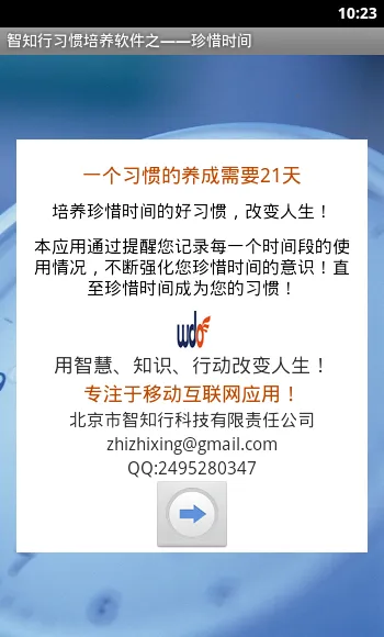 ��ϧʱ��2026�ٷ�����v1.32 ��Ѱ��ͼ