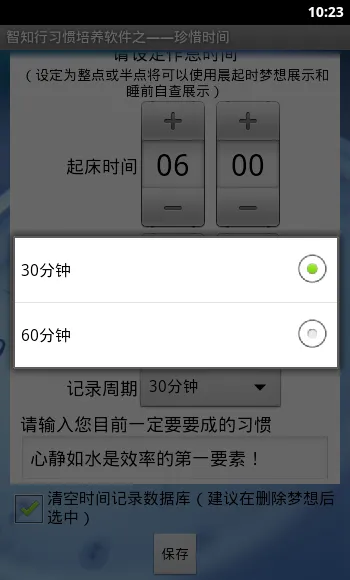 ��ϧʱ��2026�ٷ�����v1.32 ��Ѱ��ͼ