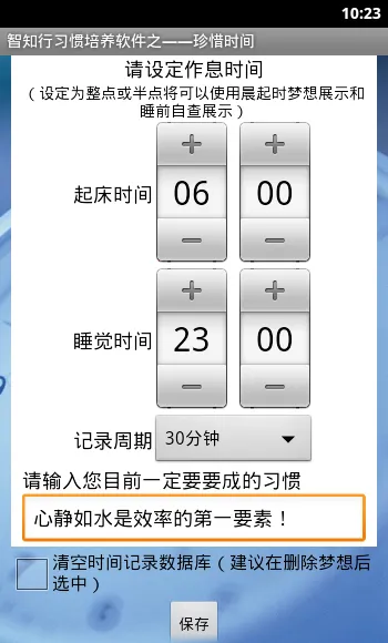 ��ϧʱ��2026�ٷ�����v1.32 ��Ѱ��ͼ