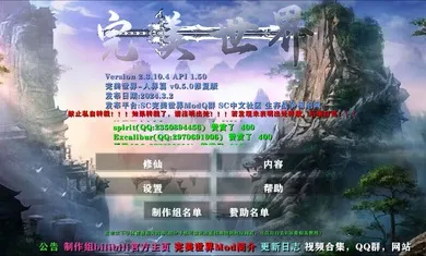 ����ս�����������˽�ƪ�Ż��������ֻ���vAPI1.53END ��Ѱ��ͼ