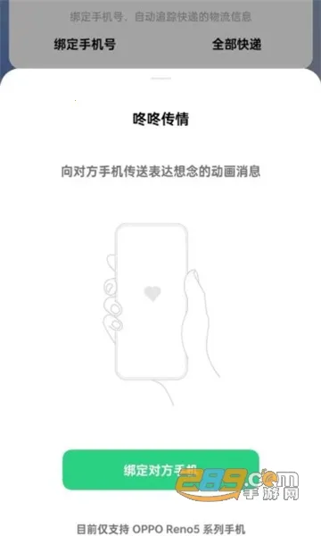 ���˴���(���´��鹤��)v15.0.0 ��׿���ͼ