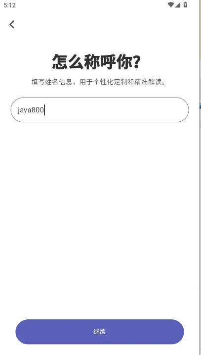 QUIN�����������ֻ���v5.1.2-cn ��Ѱ��ͼ