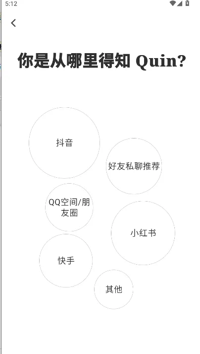 QUIN�����������ֻ���v5.1.2-cn ��Ѱ��ͼ