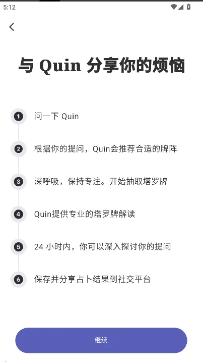 QUIN�����������ֻ���v5.1.2-cn ��Ѱ��ͼ