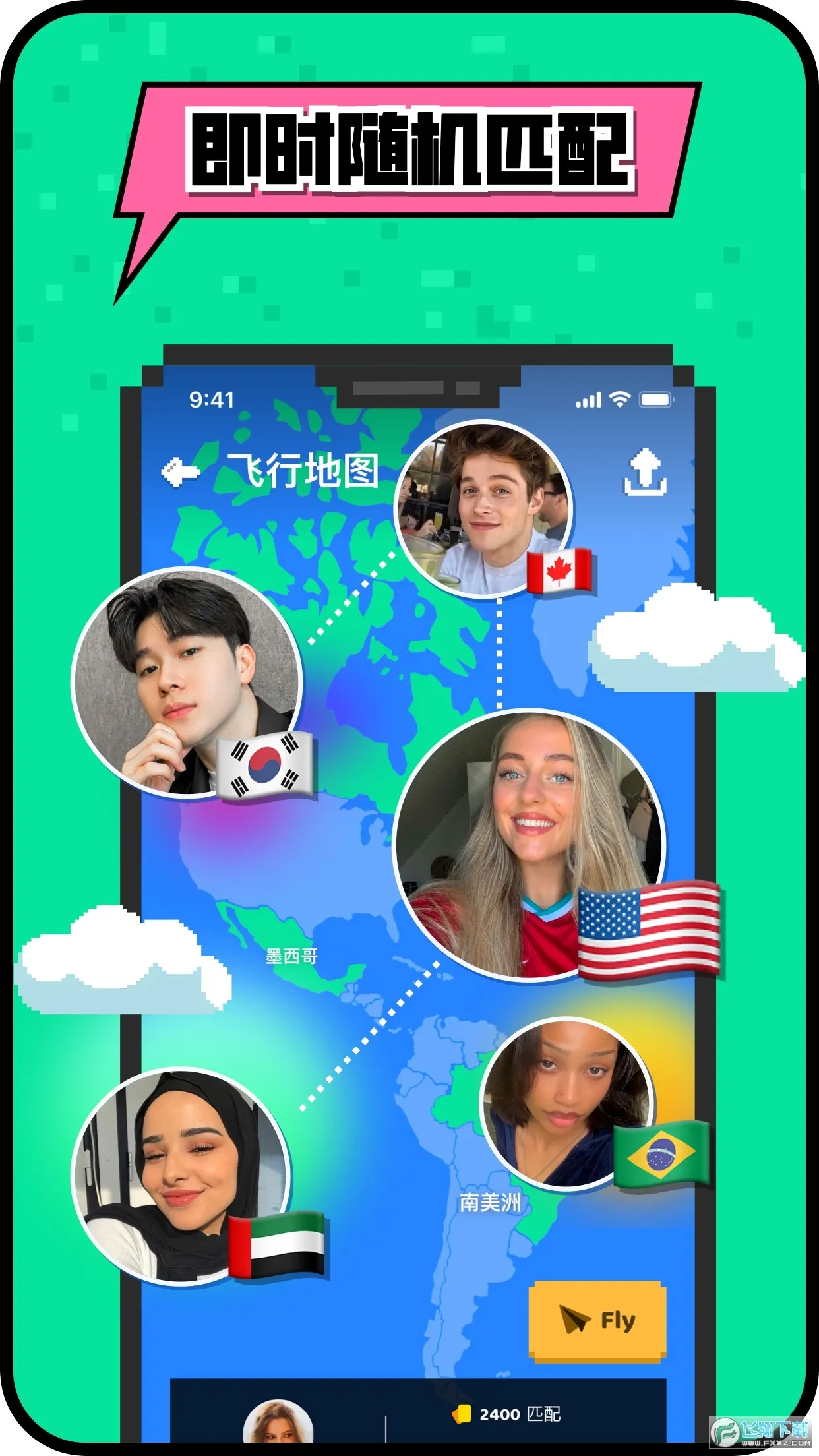 HAYȫ������(�����罻����)v8.50.0 ��׿���ͼ