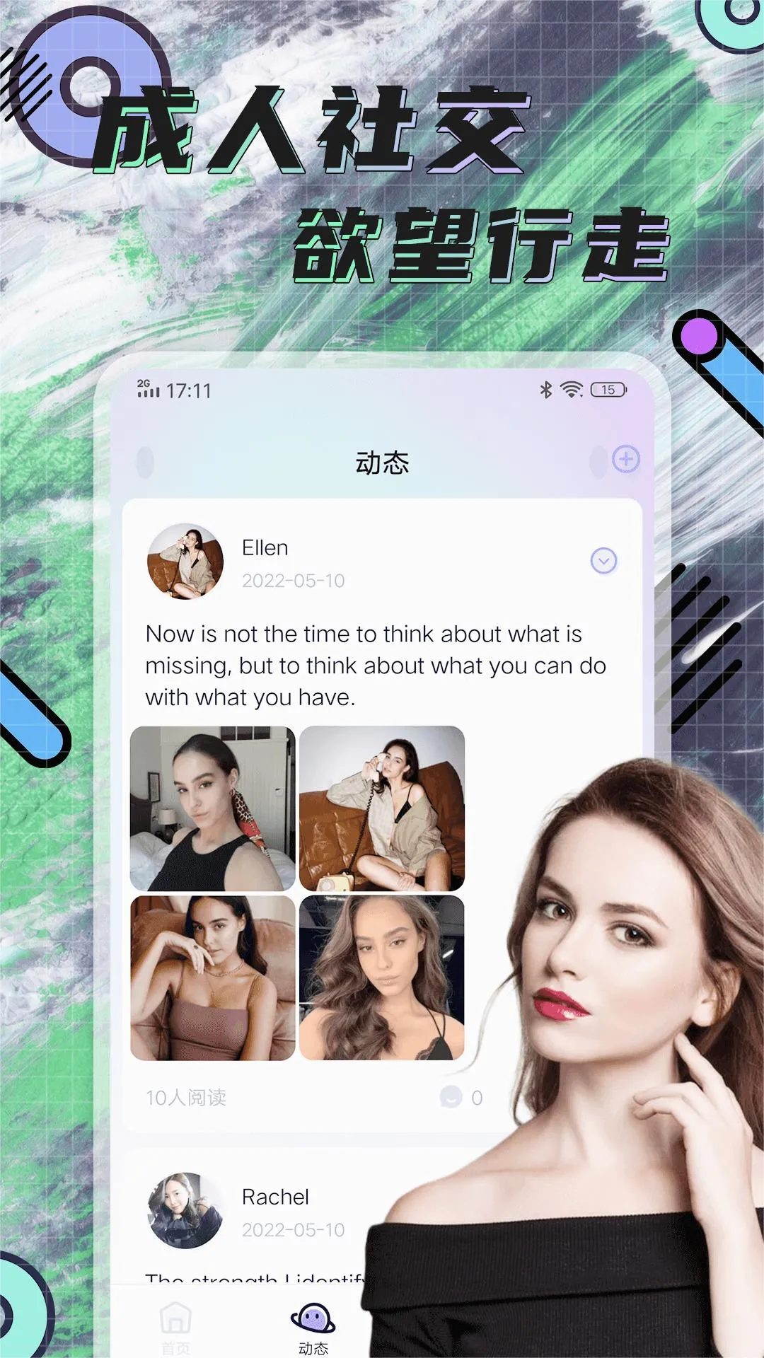 HAYȫ������(�����罻����)v8.50.0 ��׿���ͼ