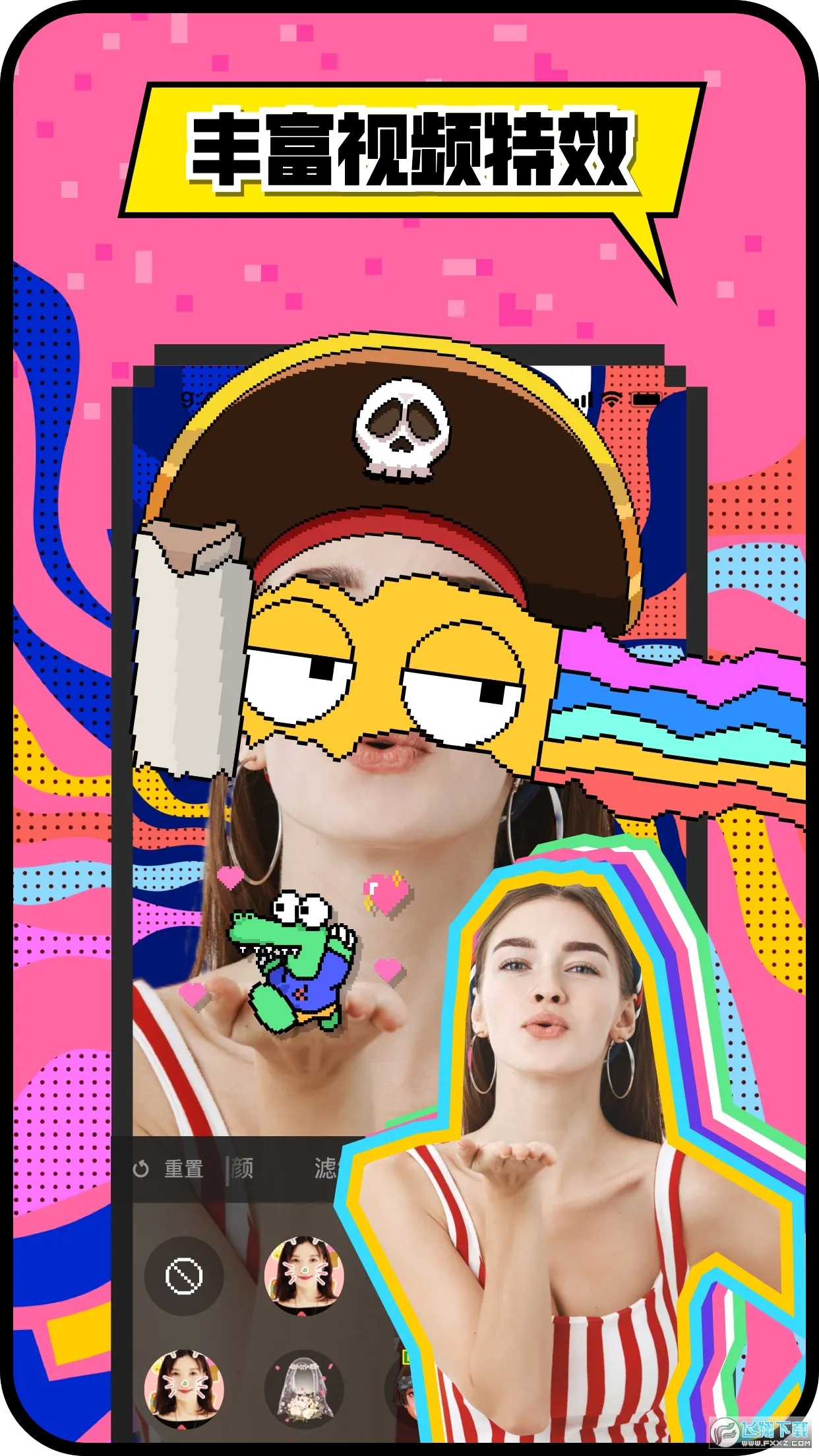 HAYȫ������(�����罻����)v8.50.0 ��׿���ͼ