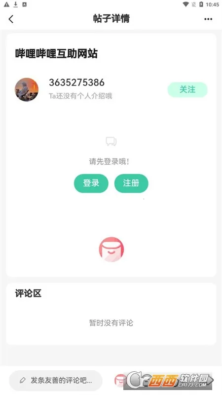 ��������2026�ٷ�����v2.1.1 ��׿���ͼ