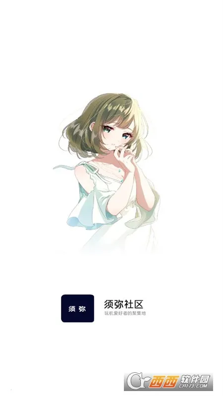 ��������2026�ٷ�����v2.1.1 ��׿���ͼ