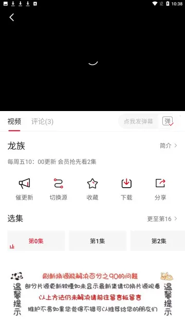 �ٺ���Ƶ(�����Ӱƽ̨)