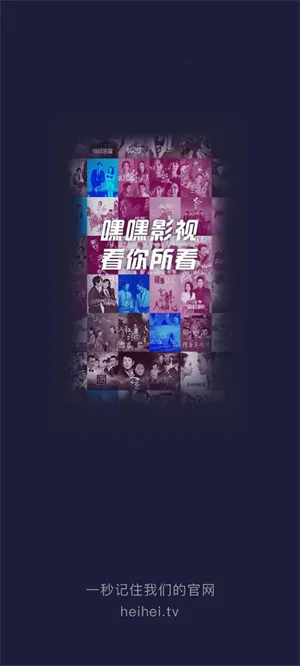 �ٺ���Ƶ(�����Ӱƽ̨)v5.0.0 ��Ѱ��ͼ