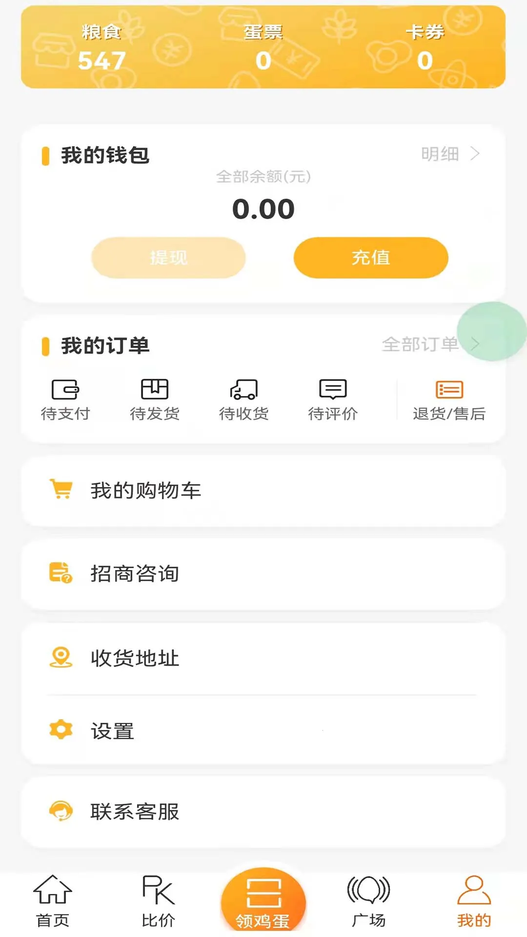 �����Ѽ��ٰ�2026���ذ�װv1.1.66 ��׿���ͼ