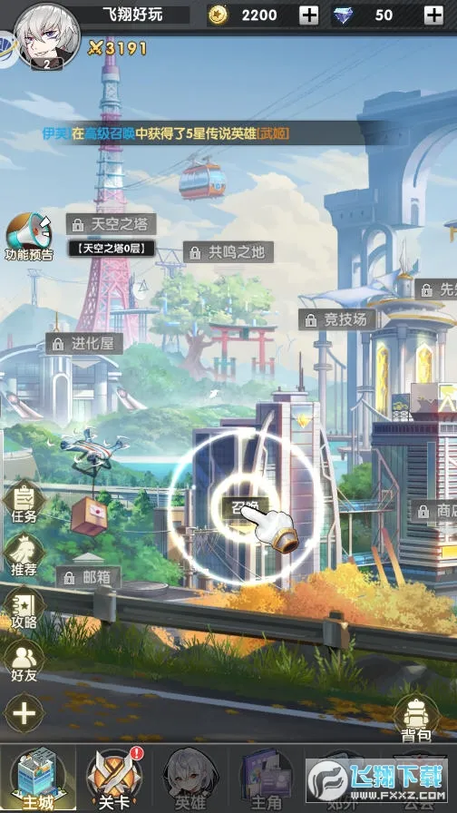 �ٻ������(����Ԫ������Ϸ)v2.10.70 ��׿���ͼ